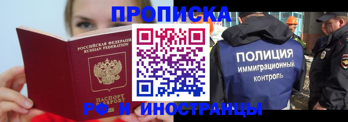 форма 3 в Братске