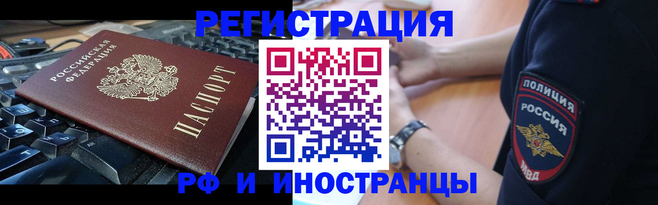 пропишу в квартире в Братске